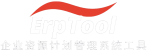 ErpTool