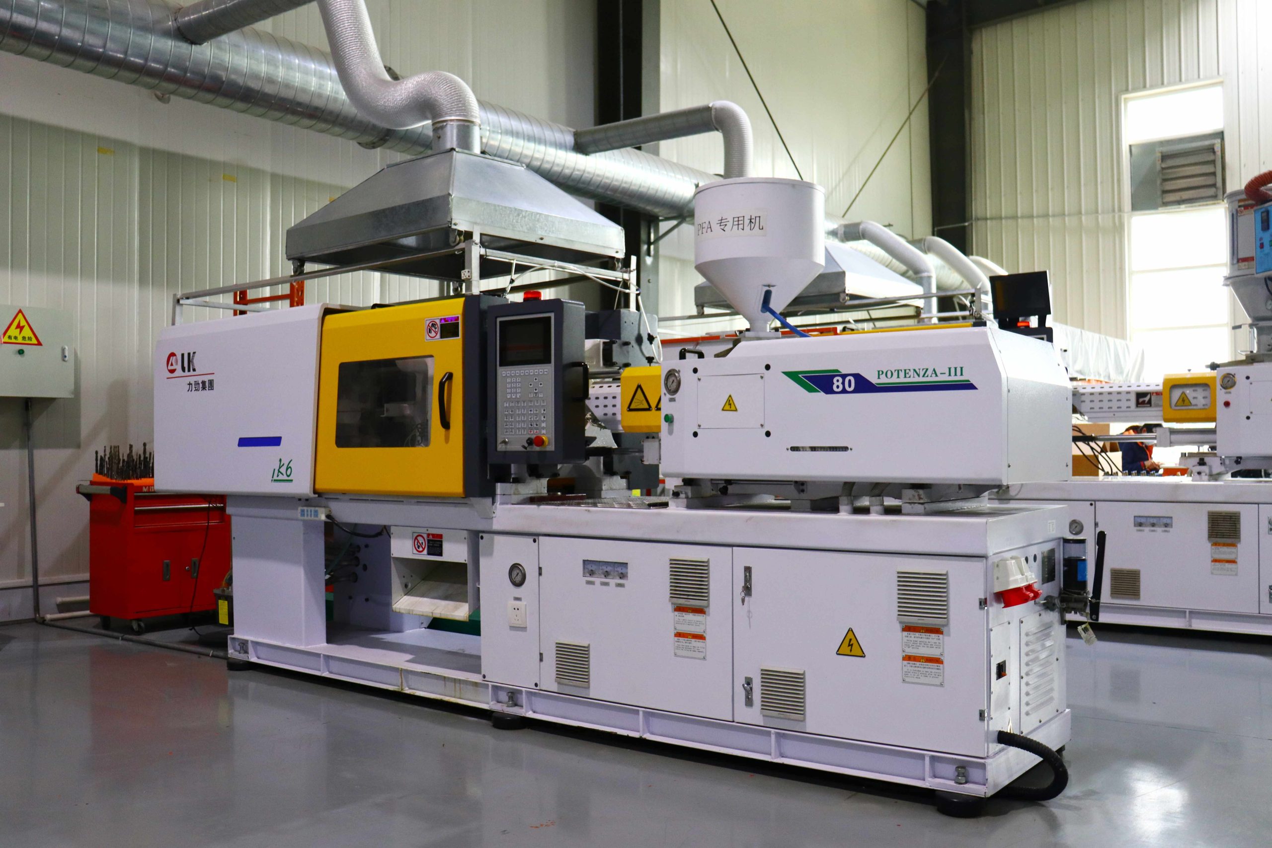 注塑行业 ERP 实施经验